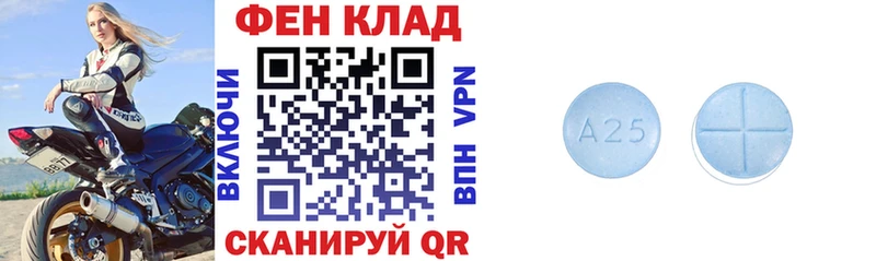 Амфетамин VHQ Ленинск