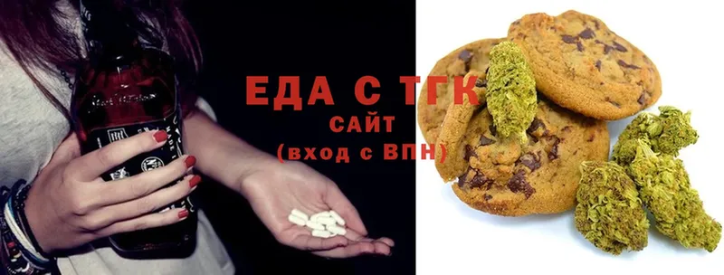 купить  сайты  Ленинск  Canna-Cookies конопля 