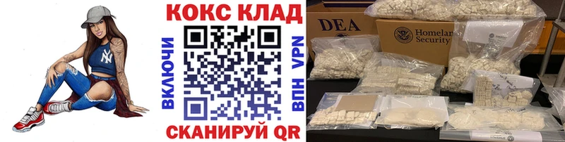 Cocaine Эквадор  Ленинск 