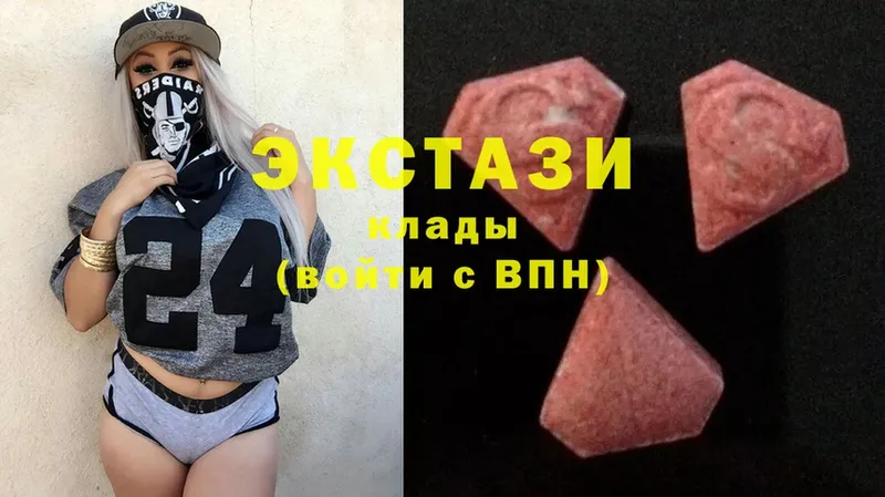 Ecstasy XTC  Ленинск 