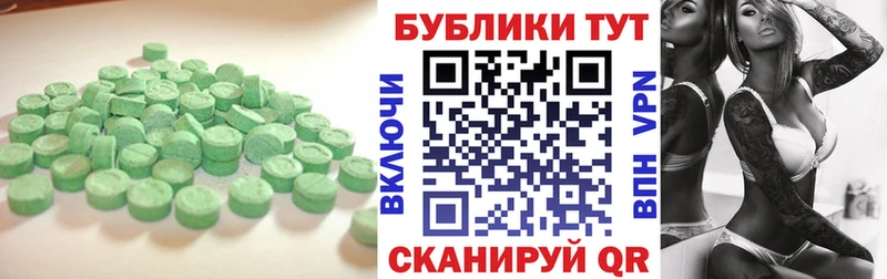 нарко площадка наркотические препараты  Ленинск  Ecstasy Cube  продажа наркотиков 