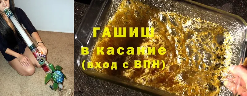 Гашиш Premium  Ленинск 