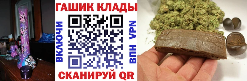 ГАШ AMNESIA HAZE купить закладку Ленинск