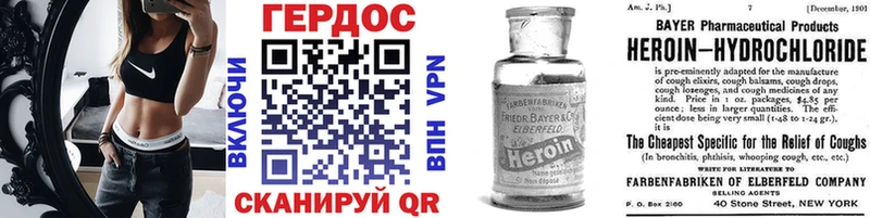 ГЕРОИН Афган  KRAKEN ССЫЛКА  Ленинск 