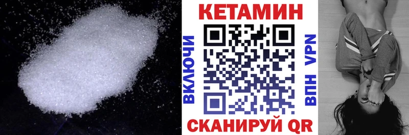 КЕТАМИН ketamine  дарк нет Telegram  Ленинск  наркотики 