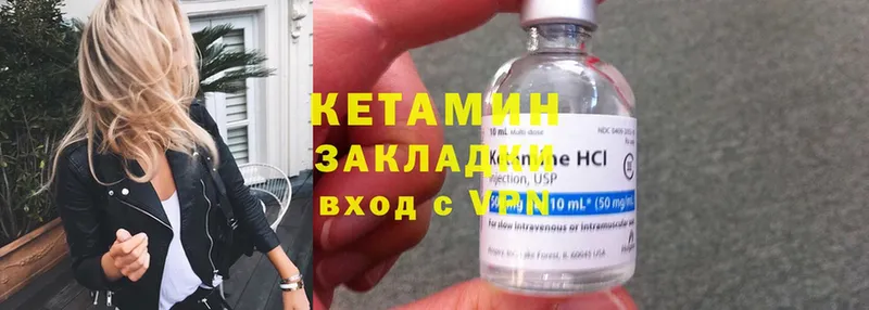 где можно купить   Ленинск  Кетамин ketamine 