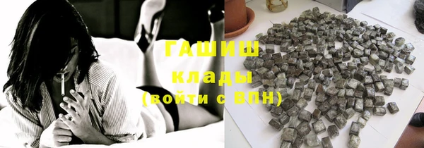 мяу мяу кристалл Надым