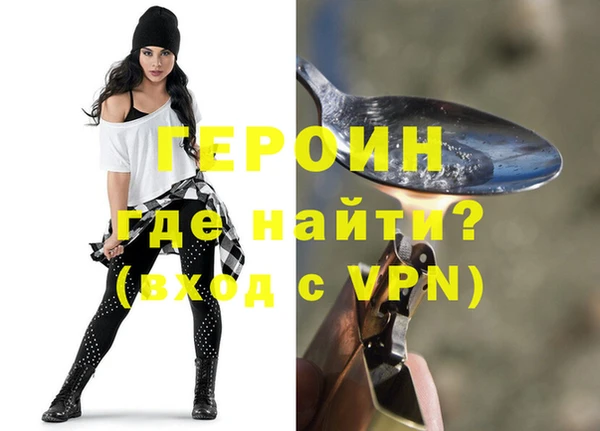 мяу мяу кристалл Нефтекумск