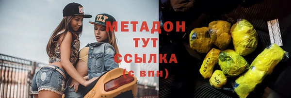 мяу мяу кристалл Надым
