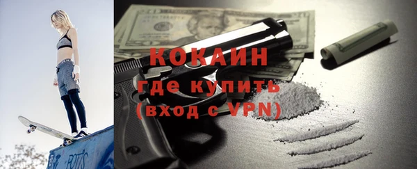 марихуана Наволоки