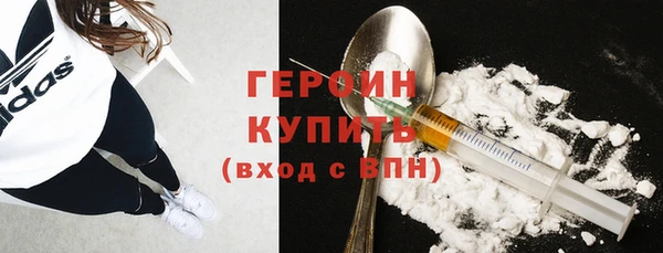 марихуана Наволоки