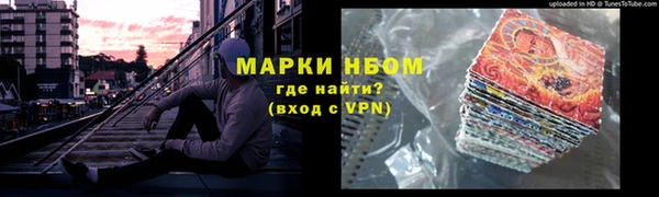 мяу мяу кристалл Надым