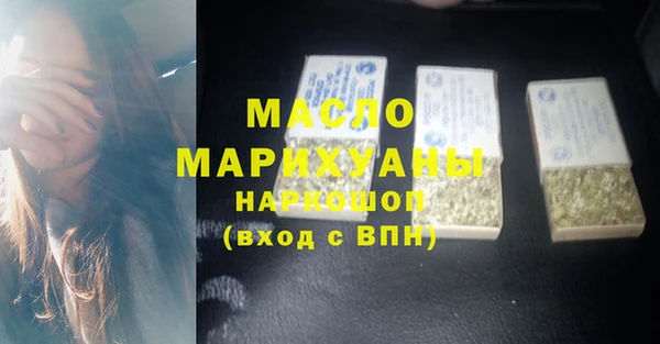 ПСИЛОЦИБИНОВЫЕ ГРИБЫ Михайловка