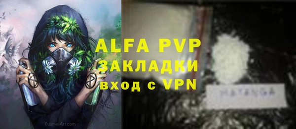 марихуана Наволоки