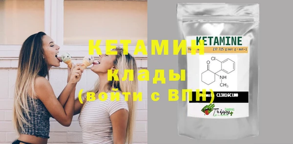 мяу мяу кристалл Надым