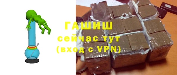 мяу мяу кристалл Надым