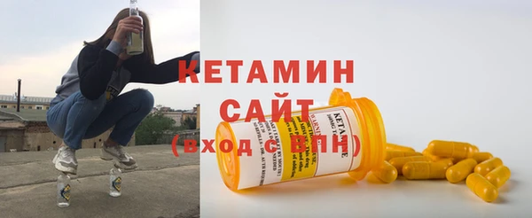 мяу мяу кристалл Надым