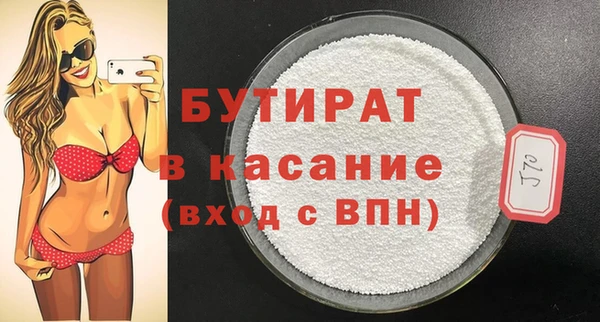 MESCALINE Горнозаводск