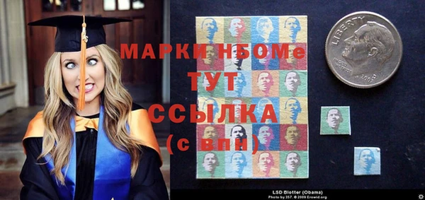 марихуана Наволоки