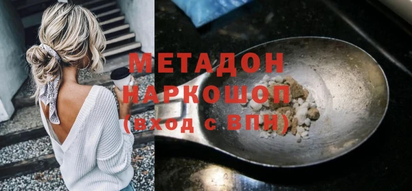 мяу мяу кристалл Надым