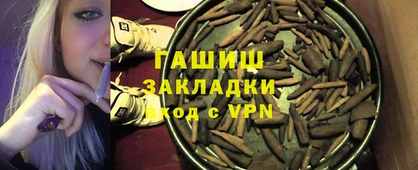 мяу мяу кристалл Надым