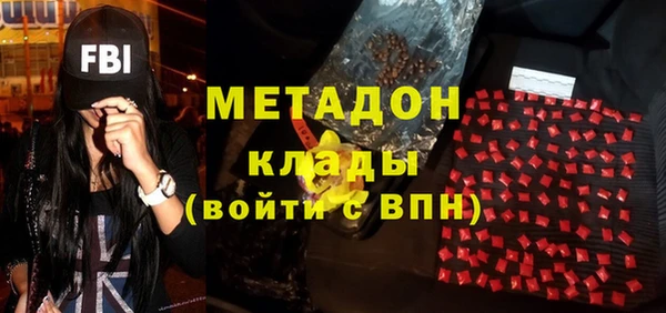 марихуана Наволоки