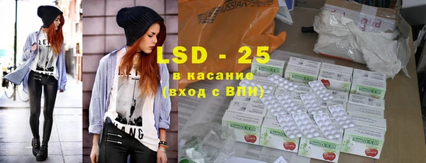 марихуана Наволоки