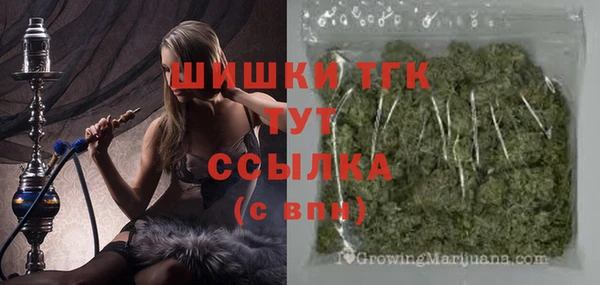 марихуана Наволоки