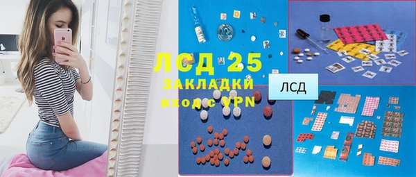 марихуана Наволоки