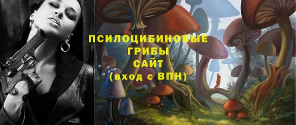 альфа пвп VHQ Михайлов