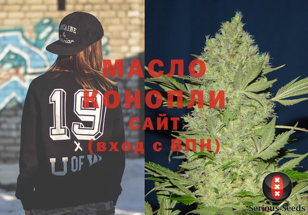 альфа пвп VHQ Михайлов