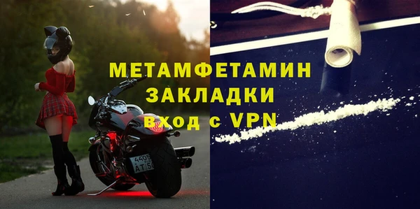 марихуана Наволоки