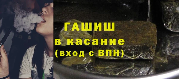 мяу мяу кристалл Надым