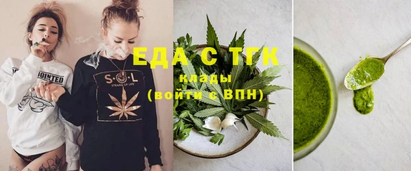 мяу мяу кристалл Надым