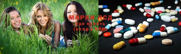 мяу мяу кристалл Надым