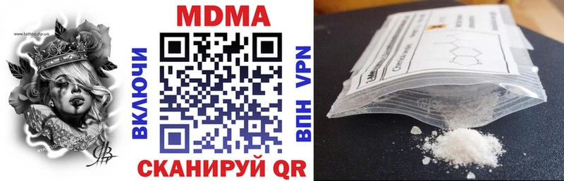 hydra сайт  Ленинск  MDMA кристаллы  даркнет сайт 