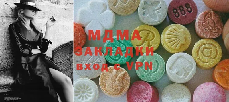 MDMA VHQ  ОМГ ОМГ ССЫЛКА  Ленинск  как найти закладки 