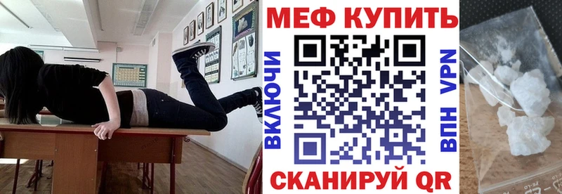 купить  сайты  Ленинск  MEGA   МЕФ 4 MMC 