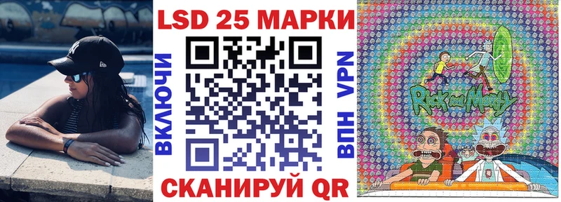 Марки NBOMe 1,5мг  продажа наркотиков  Ленинск 