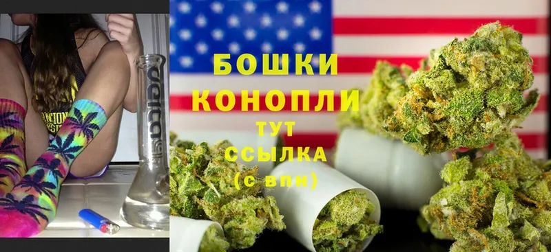 OMG зеркало  Ленинск  Шишки марихуана OG Kush  купить  